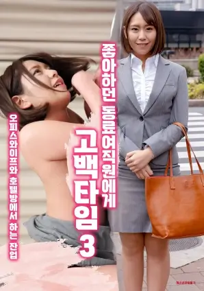 山海情 海报